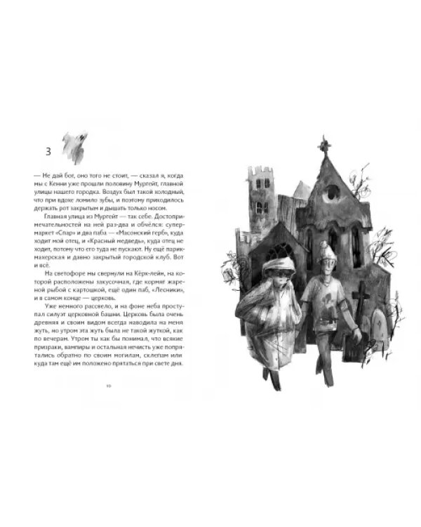 Братья. Комплект из 4 книг