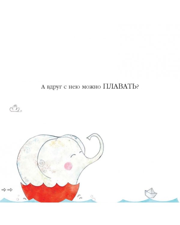 Штуковина