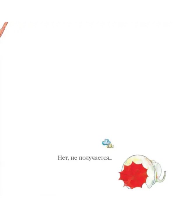 Штуковина