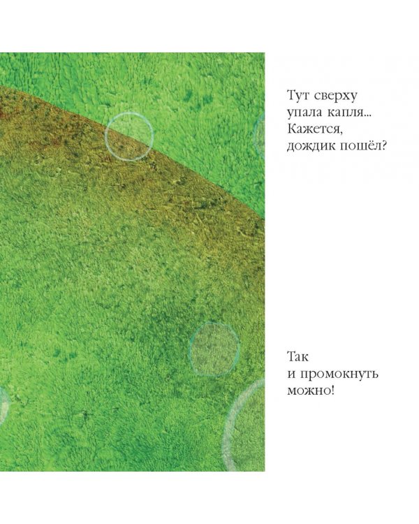Штуковина