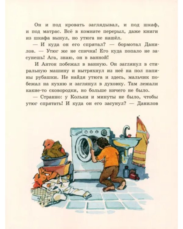 Сыщики