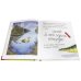 Осторожно! Эта книга кусается!
