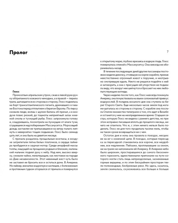 В центре Вселенной