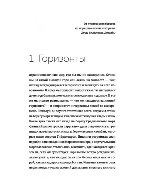 Бог играет невидимыми кубиками. Физика на грани познаваемого