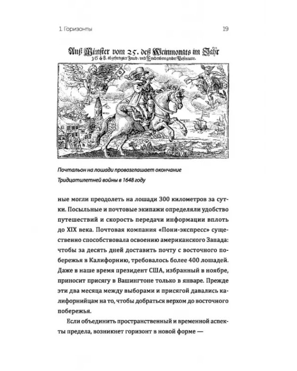 Бог играет невидимыми кубиками. Физика на грани познаваемого