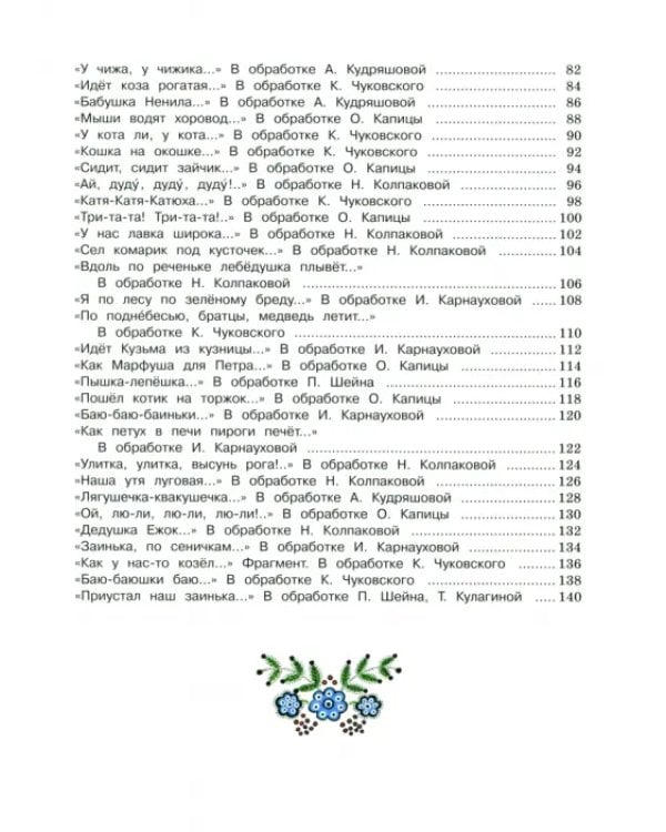 Чудо-радуга