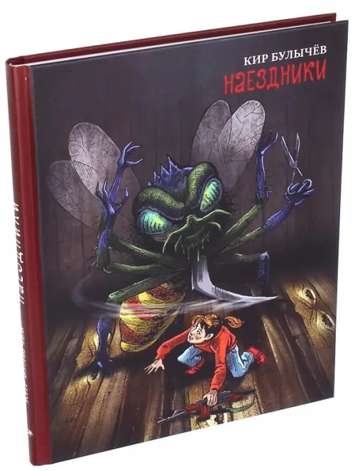 БИСС Наездники