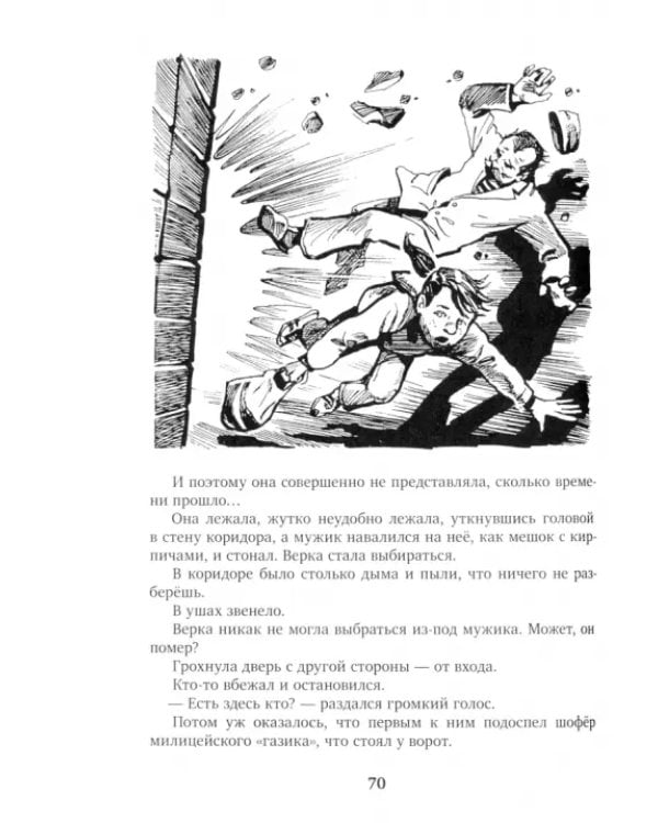 Наездники