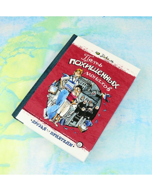 Пять похищенных монахов