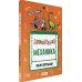 Занимательная механика