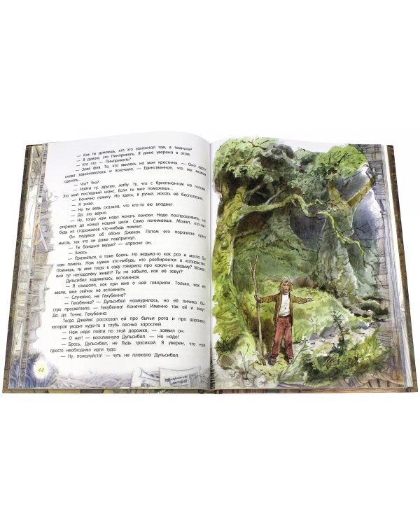 Великанов больше нет?