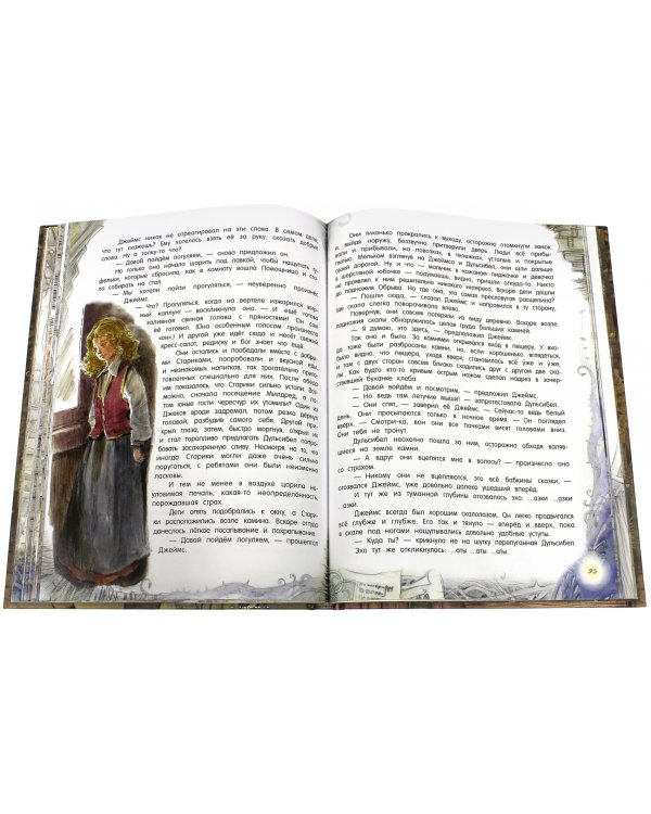 Великанов больше нет?