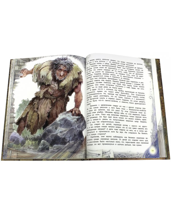 Великанов больше нет?