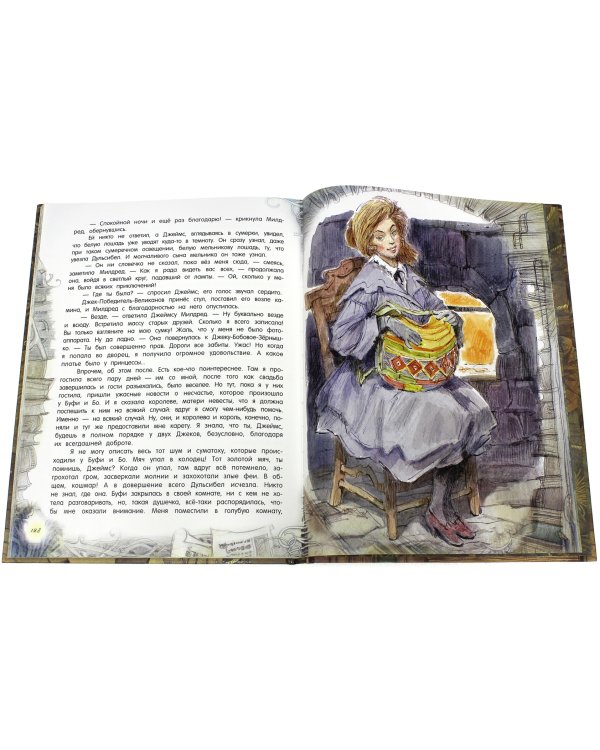 Великанов больше нет?