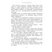 Остров капитанов