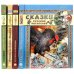 Русские народные сказки