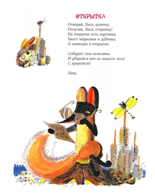 Картинки в лужах