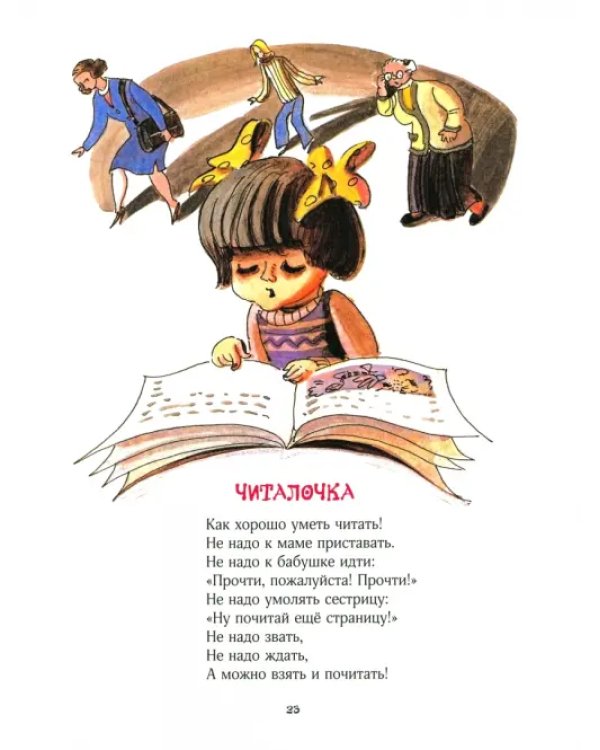 Картинки в лужах