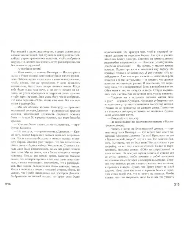 Полярная станция "Зет"