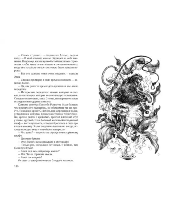 Очень страшные рассказы