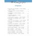 Правила хорошего тона "Радионяни"
