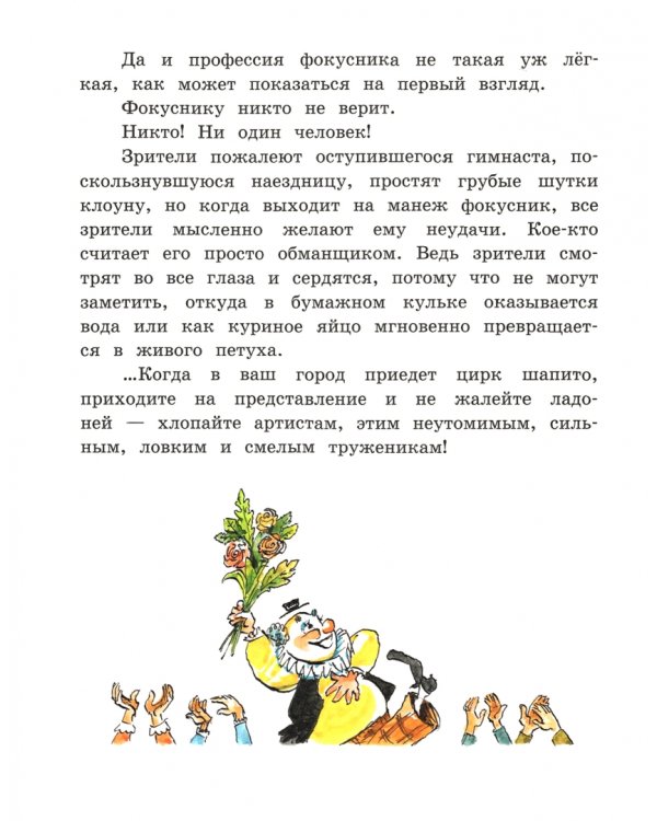 Лелишна из третьего подъезда