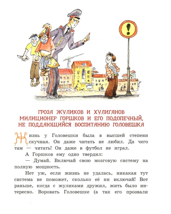 Лелишна из третьего подъезда