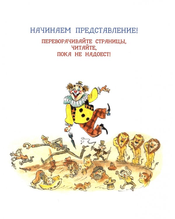 Лелишна из третьего подъезда