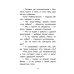 Пес Веник идет в школу