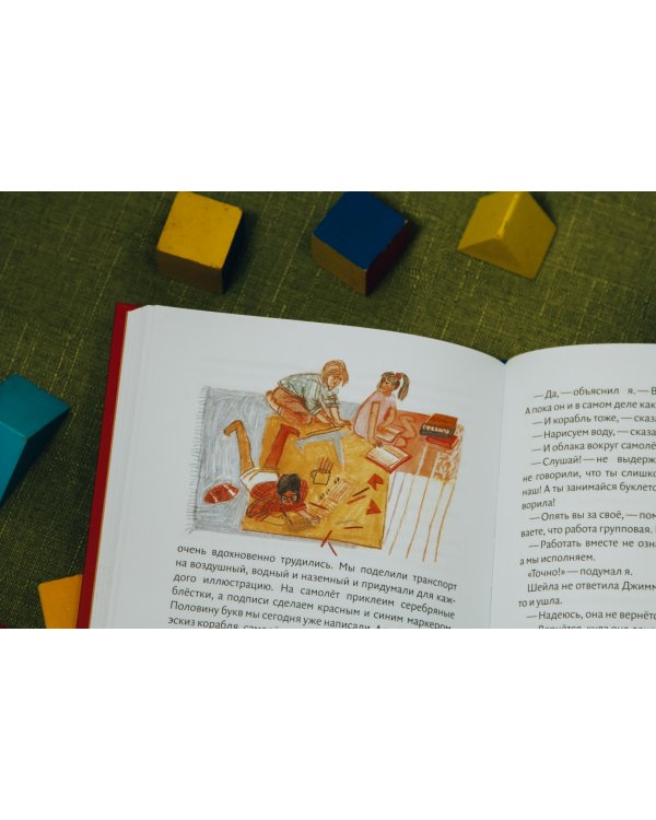 Питер Обыкновенный, или Младших братьев не выбирают