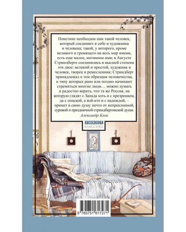 Серебряное озеро