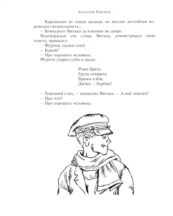 Выстрел