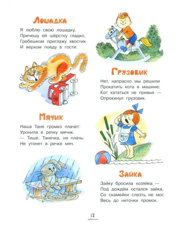 Было у бабушки сорок внучат