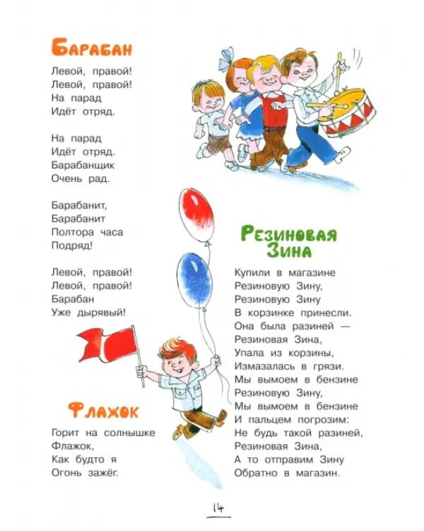 Было у бабушки сорок внучат
