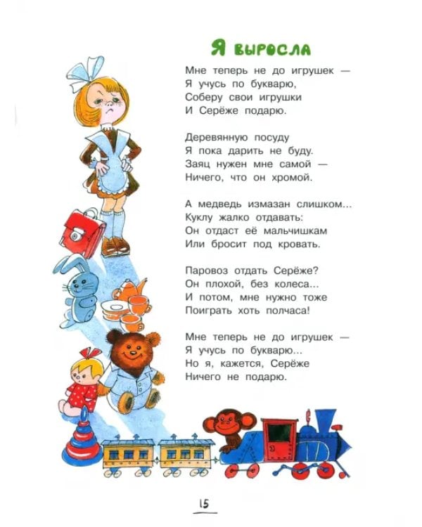 Было у бабушки сорок внучат