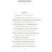 Трагедия Ромео и Джульетты. Первое кварто
