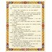 Русские волшебные сказки