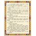 Русские волшебные сказки