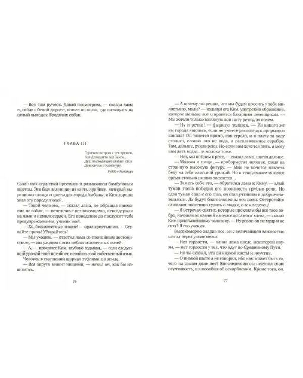 Ким