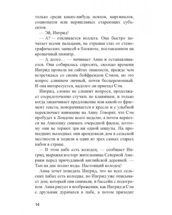 Кисмет