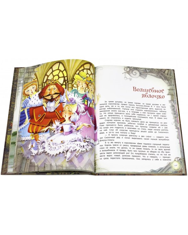 Озорные сказки