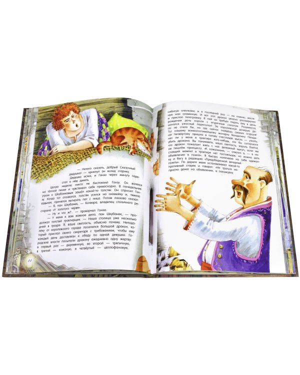 Озорные сказки