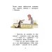 Пес Веник ищет друзей