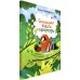 Большая книга природы