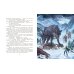 Дополнительное изображение книги «Даша и викинги»