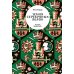 Трилогия Нэнси Фармер. Комплект из 3 книг