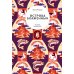 Трилогия Нэнси Фармер. Комплект из 3 книг