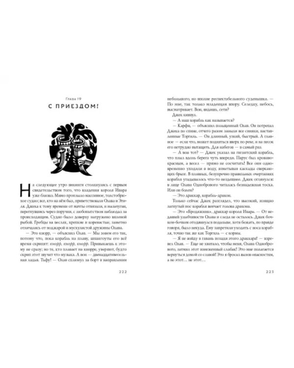 Трилогия Нэнси Фармер. Комплект из 3 книг