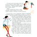 Большая маленькая девочка. История 9. Про любовь