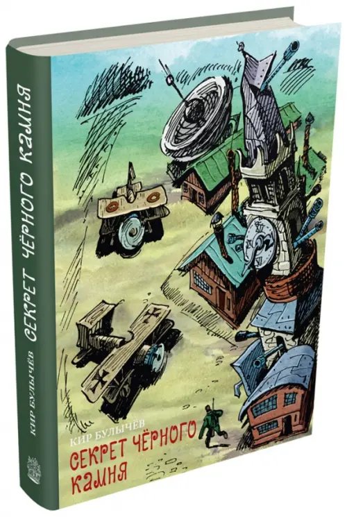 БИСС Секрет черного камня